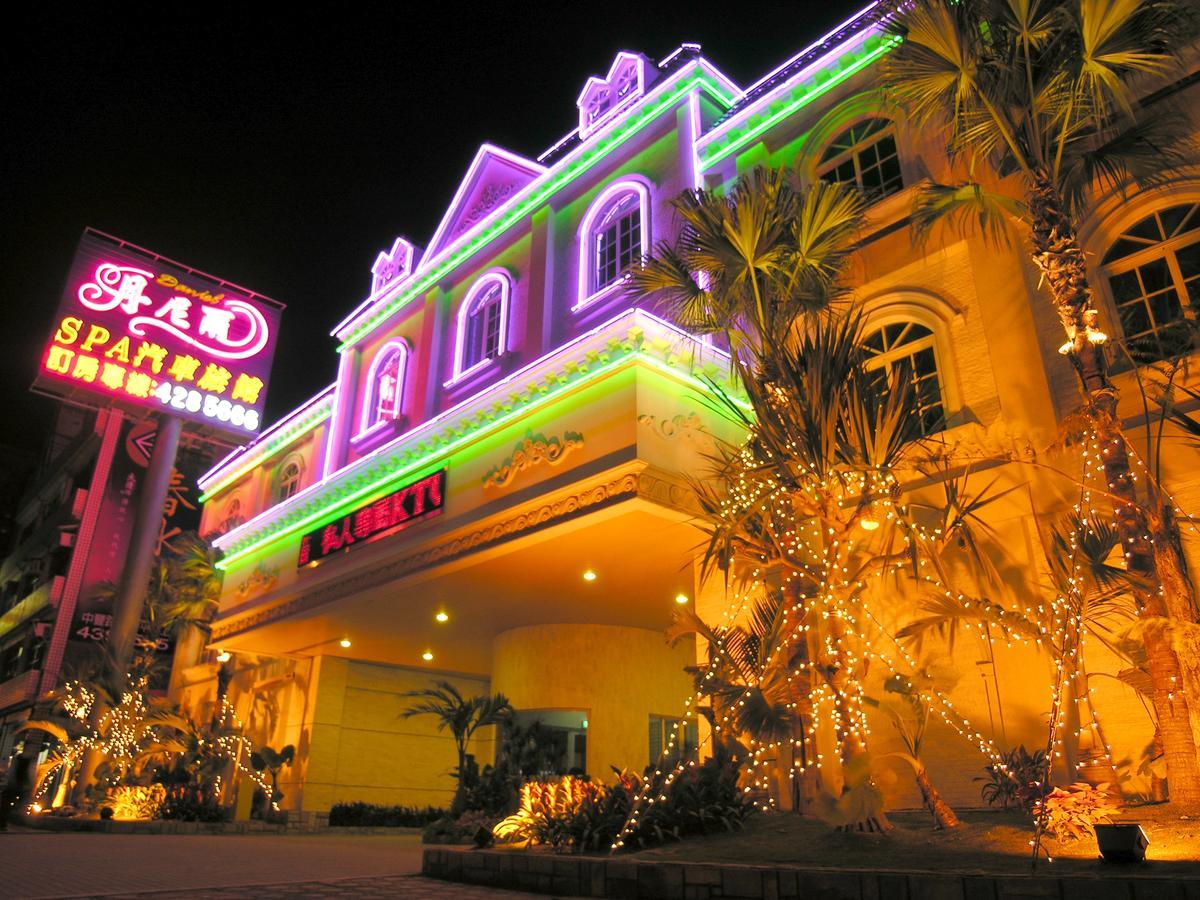Daniel Spa Motel Pingzhen Екстериор снимка