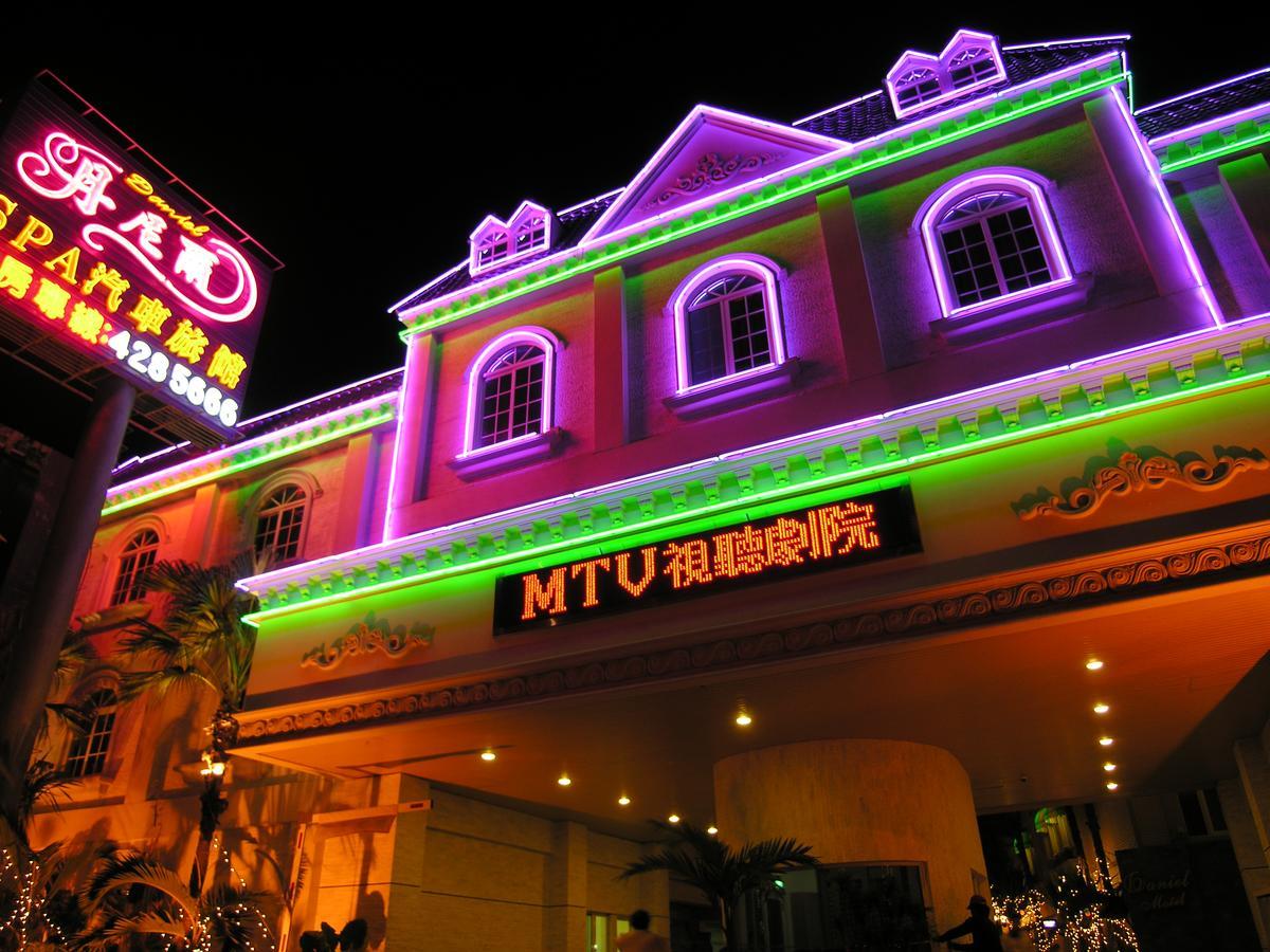 Daniel Spa Motel Pingzhen Екстериор снимка